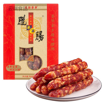 香港元朗荣华家乡腊肠广式腊肠广东甜味腊味煲仔正宗广味 广式腊肠