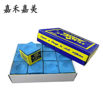 嘉禾嘉美 台球杆巧克粉 台球枪粉巧粉擦粉桌球壳粉 台球用品配件 1盒装
