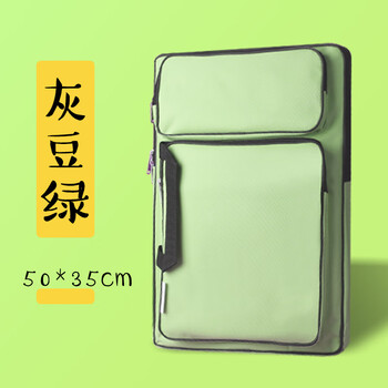 马利(Marie's)8K画袋美术袋灰豆绿 儿童画板包小学生素描收纳袋八开画包手提双肩背包防水绘画写生A3画板袋 美术写生