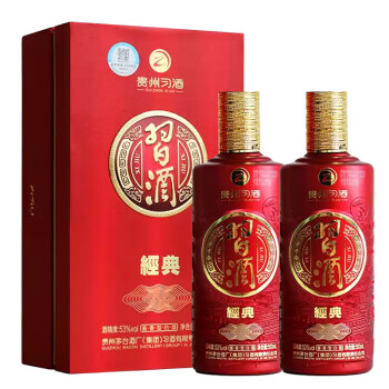 老酒收藏酒习酒53度习酒经典红酱香型白酒2019产500mlx2瓶