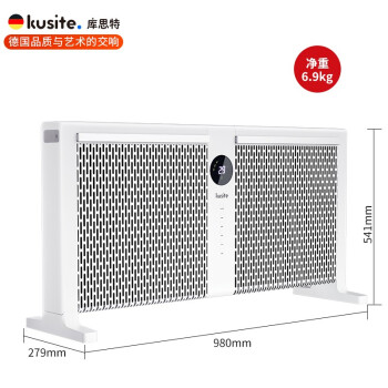 德国库思特对流式取暖器效果怎么样？KUSITE欧式速热取暖器是真的制热快吗？