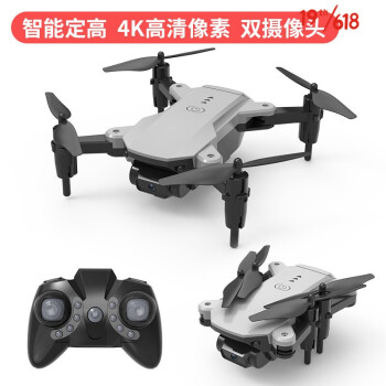 618嗨购blh无人机r6迷你无人机航拍高清飞行器4k小型遥控直升飞机玩具