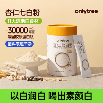 only tree杏仁七白饮七白粉南杏仁粉食养胶原蛋白肽营养滋润冲饮220g/罐