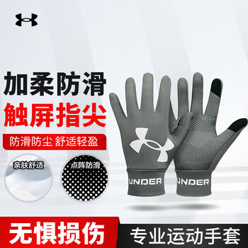 安德玛（Under Armour）骑行手套冬季男女保暖加绒电动摩托车防寒触屏运动滑雪手套 灰色L