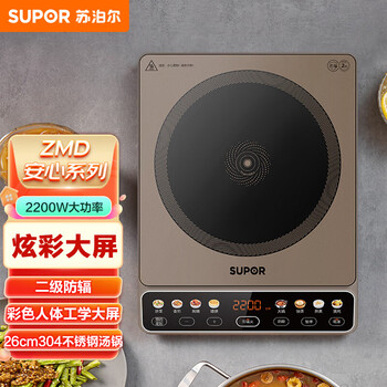 苏泊尔（SUPOR）大功率电磁炉2200W微晶大面板大线圈斜面大屏防辐降噪预约定时家用电磁炉 C22-IA03