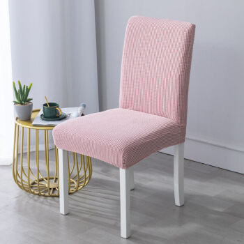 加厚弹力椅子套罩通用家用餐椅套凳子套椅子靠背坐垫餐桌椅套樱花粉