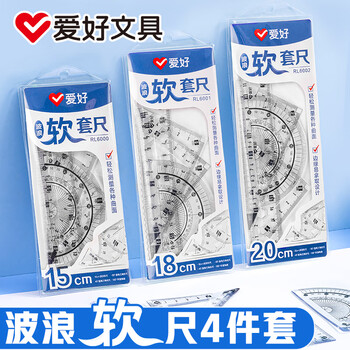 爱好（AIHAO）绘图尺子套装15cm小学生波浪直尺*三角尺*量角器透明洞洞软尺四件套 RL6000