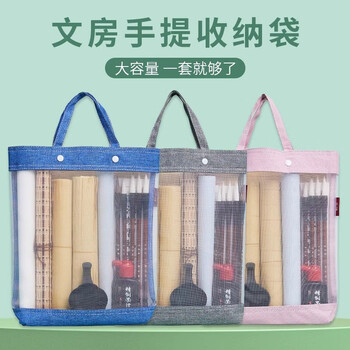 檀烨轩毛笔收纳袋国画书法手提袋笔墨纸砚初学者便携收纳文房四宝美术用品袋子蓝色