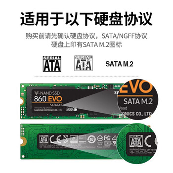 绿联 M.2 SATA/NGFF移动硬盘盒 Type-C/USB3.1接口适用固态SSD台式笔记本电脑苹果16外置硬盘盒子 绿联 M.2 SATA/NGFF移动硬盘盒 Type-C/USB3.1接口适用固态SSD台式笔记本电脑苹果16外置硬盘盒子