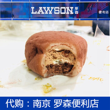 罗森冰皮月亮蛋糕巧克力抹茶生巧香芋乌龙白桃葡萄蛋黄月饼多口味定制