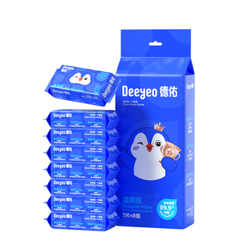 德佑湿厕纸便携迷你装7抽*8包 厕纸湿巾洁厕如厕湿纸巾