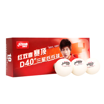 红双喜DHS赛顶三星乒乓球3星ABS新材料40+白色10只装