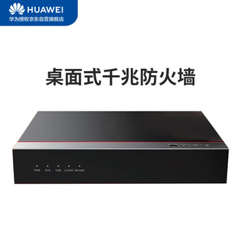华为坤灵USG6000E-S03-AC+ATP3年入侵防御/+反病毒+僵尸网络检测+文件云端威胁鉴定+网页云端威胁鉴定