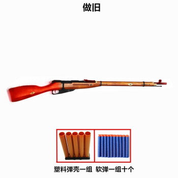 玩具枪莫辛纳甘m1891阻击98抛壳k软弹枪尼龙金属直栓定制做旧卡宾色原