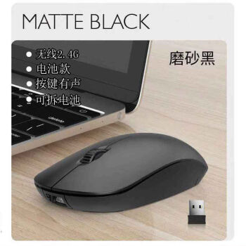 鼠标无线办公家用游戏适用惠普华硕联想戴尔游戏笔记本电脑女生男