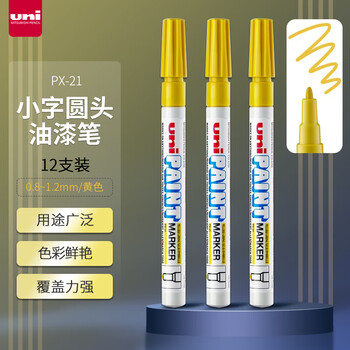三菱（Uni）PX-21 小字油漆笔 0.8-1.2mm工业记号笔物流笔（可用于汽车补漆）黄色12支装