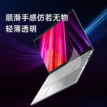 嘉速适用华硕无畏pro15 2023/22键盘膜 灵耀Pro16 款键盘膜 高透隐形键盘保护贴膜