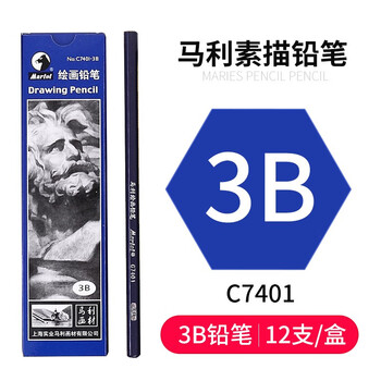 马利(Marie's)3B绘画铅笔12支装 素描绘画绘图考试六角木杆炭笔铅笔 学生初学者考试画画专用C7401 速写 马克笔绘画
