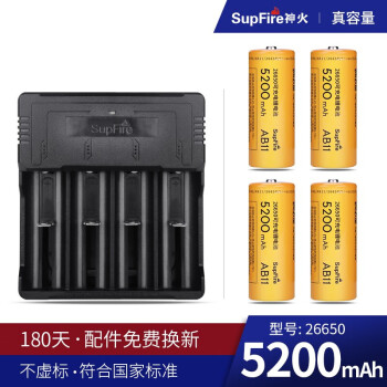 supfire神火26650锂电池37v大容量可充电电池强光手电筒专用配件42v