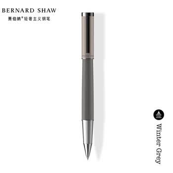 萧伯纳（Bernard Shaw）【毕业礼物】宝珠笔高端轻奢【灯塔】凛冬灰单支礼盒装高档商务办公签字笔