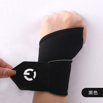 GINGPAI SPORT加压护腕扭伤女腱鞘手腕带运动排球羽毛球护套疼劳损扭伤保暖绑带 黑色一对装