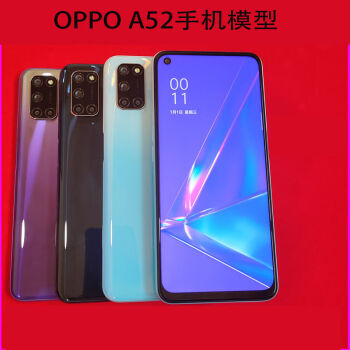 oppoa52图片,oppoa35手机图片 适用于oppoa52手机模型a52模型机a5可亮屏a53可开机上交展示仿真机悠
