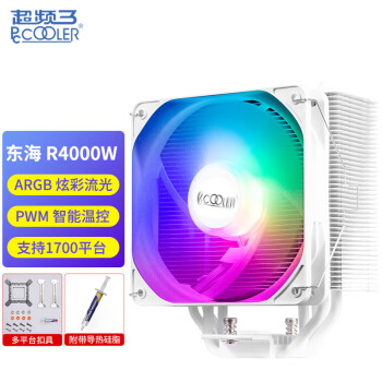 PCCOOLER 超频三 东海R4000W  ARGB 白色 CPU散热器
