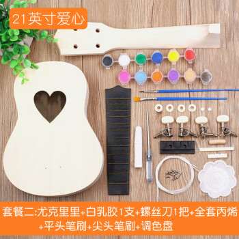 儿童手工作品乐器组装尤克里里diy小吉他手工制作自制材料包彩绘手绘