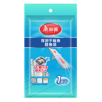 美丽雅拖布替换布38cm1片装适用于干湿双刮平板拖把加厚复合纤维布备件 美丽雅拖布替换布38cm1片装适用于干湿双刮平板拖把加厚复合纤维布备件
