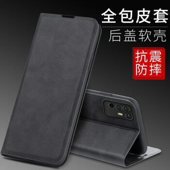 壹鼎富oppoa95手机壳pelm00保护套翻盖式皮套5g超薄硅胶软壳全包边防