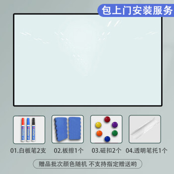 90x180cm 带边框玻璃白板包上门安装