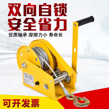 手动绞盘双向自锁式手摇卷扬牵引葫芦小型绞车升降吊机家用起重机法耐