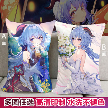 原神周边抱枕动漫二次元甘雨刻晴钟离胡桃可莉魈派蒙神里绫华枕头定制