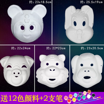 男女款白坯面具纯白白色涂鸦面具加厚 鼠