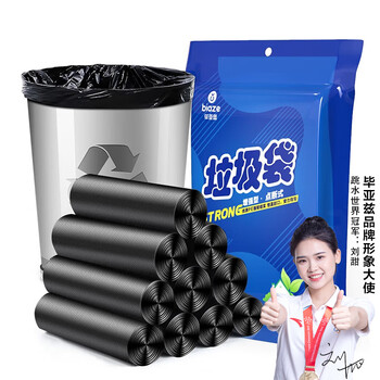 毕亚兹平口垃圾袋黑色50cm*60cm100只单面0.8丝大号家用办公 毕亚兹平口垃圾袋黑色50cm*60cm100只单面0.8丝大号家用办公