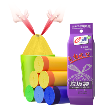 e洁 抽绳垃圾袋45只 1.5丝 60*70cm点断家用手提穿绳垃圾袋防穿刺