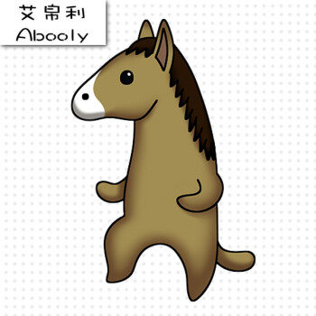 艾帛利(abooly) 沙雕马抱枕二次元动漫周边恶搞表情包