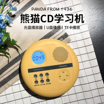 熊猫pandaf01cd机播放器复读机光盘播放机英语听力学习机学生u盘mp3