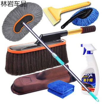 扫灰洗车拖把清洁用品 棕色线 蜡刷 黑色箱 掸子蜡 雪铲【图片 价格