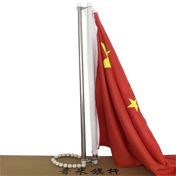 音米（yinmi）挂旗杆 户外不锈钢升降旗杆 国旗杆套杆 3号双杆1.28米+防风链