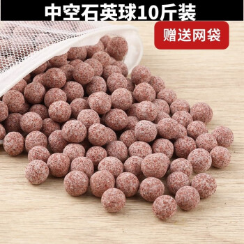 鹰涵鱼缸滤材中空石英球细菌屋净水神器培菌硝化纳米陶瓷环过滤材料
