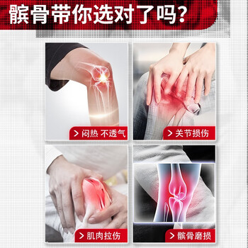 安德玛（Under Armour）髌骨带护膝运动男女跑步固定膝盖护具半月板跳绳羽毛球篮球膑骨带