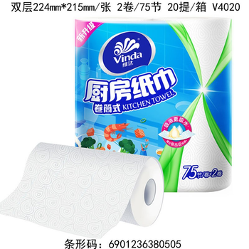 维达厨房卷纸吸油吸水1提2卷厨房用纸料理吸油清洁v4020