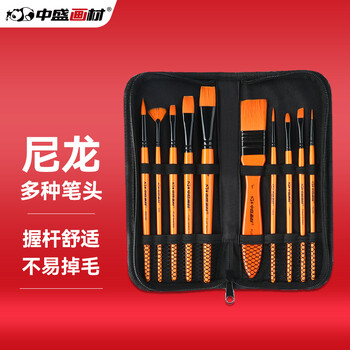 中盛画材(transon)10支装画笔套装多笔头尼龙画笔水彩水粉笔丙烯油画颜料专用笔多笔头排笔含笔包美术写生