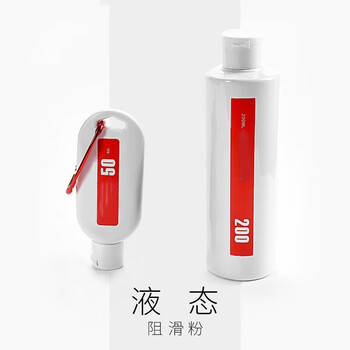 奋战者液态防滑粉球体操单杠止滑粉 大瓶装 300ml