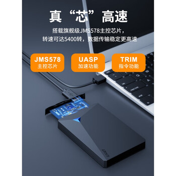 忆捷（EAGET）移动硬盘G20 USB3.0接口2.5英寸移动机械硬盘写入100M/S以上 时尚款【USB3.0接口】 4TB
