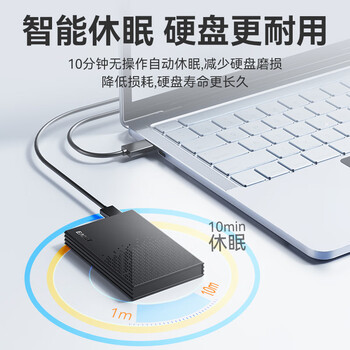 忆捷USB3.0移动硬盘盒2.5英寸外置硬盘盒适用笔记本电脑台式机外接SATA串口SSD固态机械硬盘盒子 忆捷USB3.0移动硬盘盒2.5英寸外置硬盘盒适用笔记本电脑台式机外接SATA串口SSD固态机械硬盘盒子