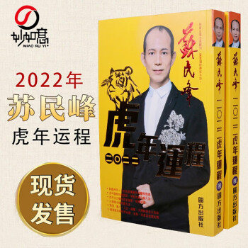 3、羊年財運向哪個方向,五黃二黑的年運向哪個方向