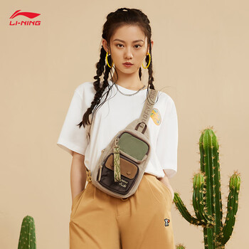李宁反伍BADFIVE草木皆兵丨单肩包篮球系列斜挎包胸包ABDS363