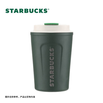 星巴克经典系列高颜值咖啡茶水保温杯 办公便携经典款随行杯355ML